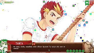 Game: Friends Camp path 2, part 1 - way Taiga (russian voiceover)